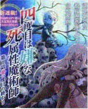 周末不下班综艺封面